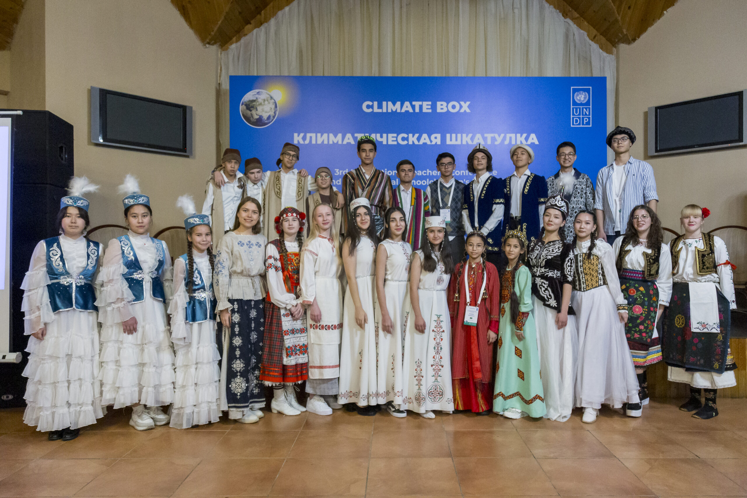 Climate Box Brings Together Educators and Students for International Climate Events in Almaty